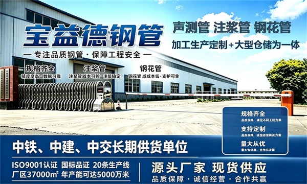 宝益德钢管仓储生产基地，新疆本地现货仓库，厂区占地37000㎡